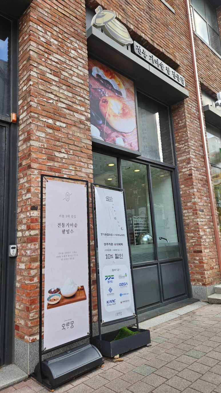 알몬드로스터리 이미지