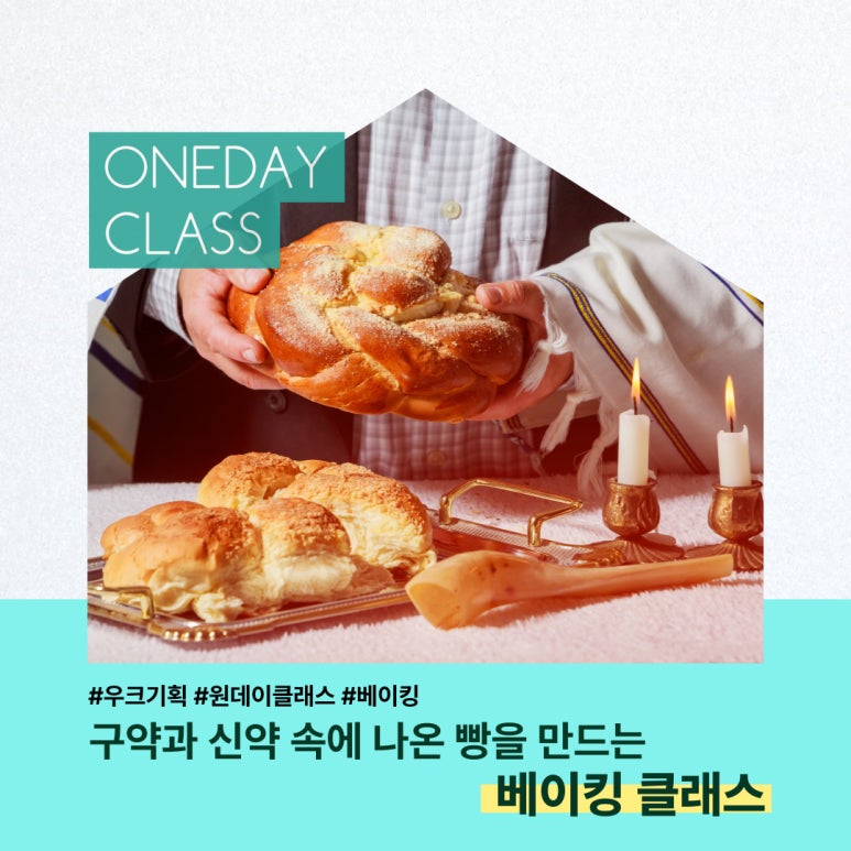 오아시스예한베이커리카페 이미지