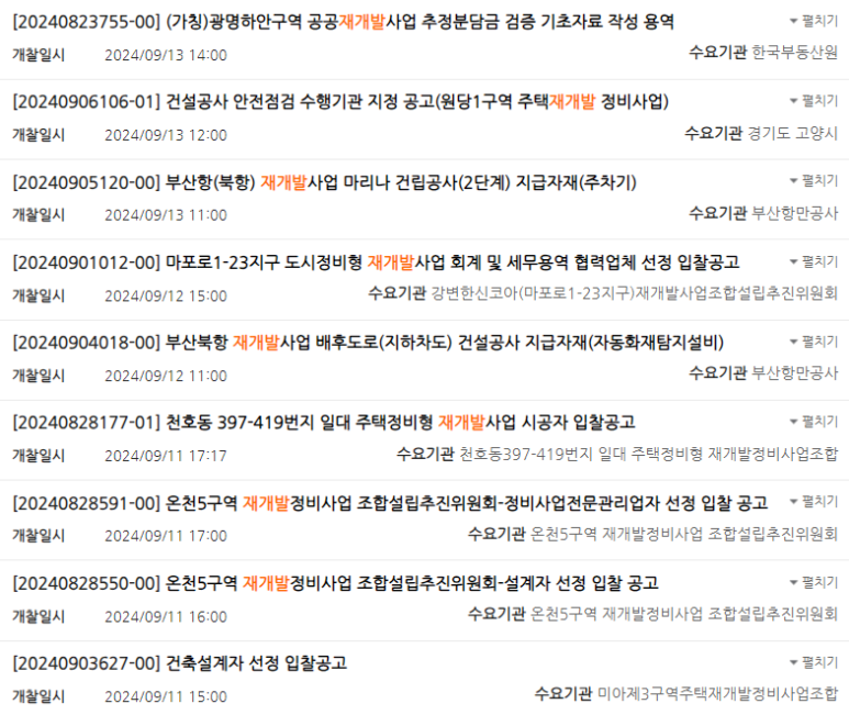 삼주건축사사무소 이미지