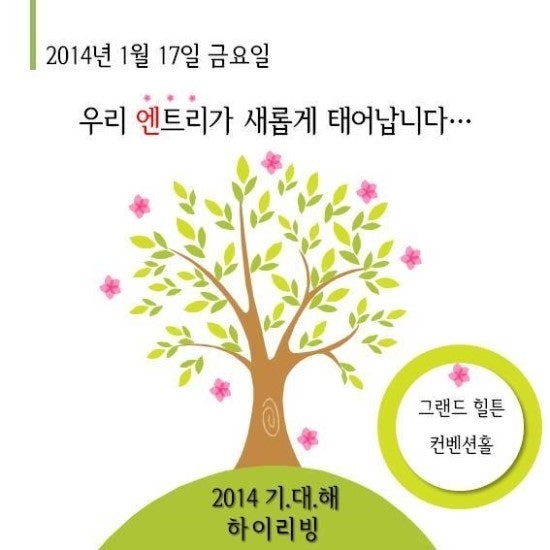 채움 바이오텍 이미지
