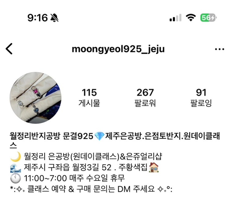 문결925 이미지