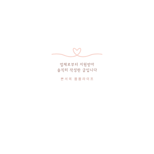 수원소꼽친구 이미지