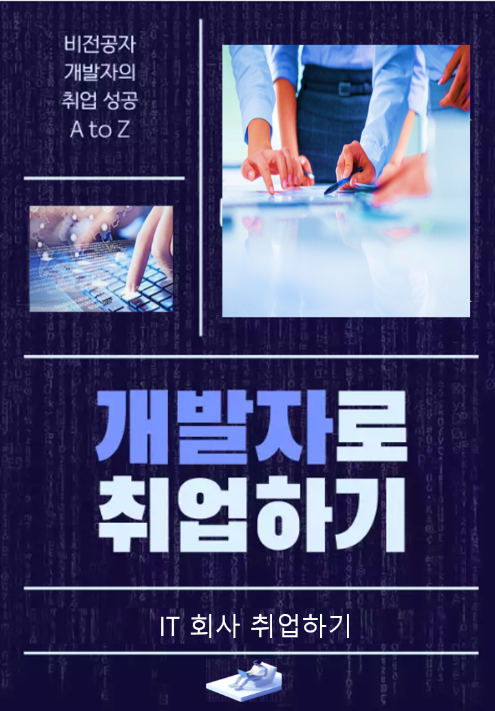 지윤랩컴퓨터교습소 이미지