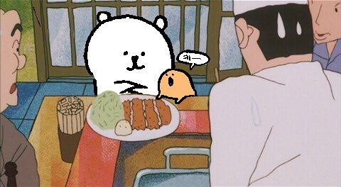 이치로카츠 이미지