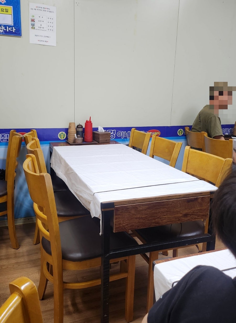 진경이네 이미지