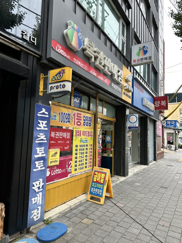 파워할인마트 이미지