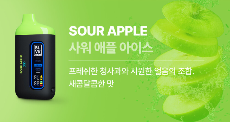 블랙전자담배 이미지