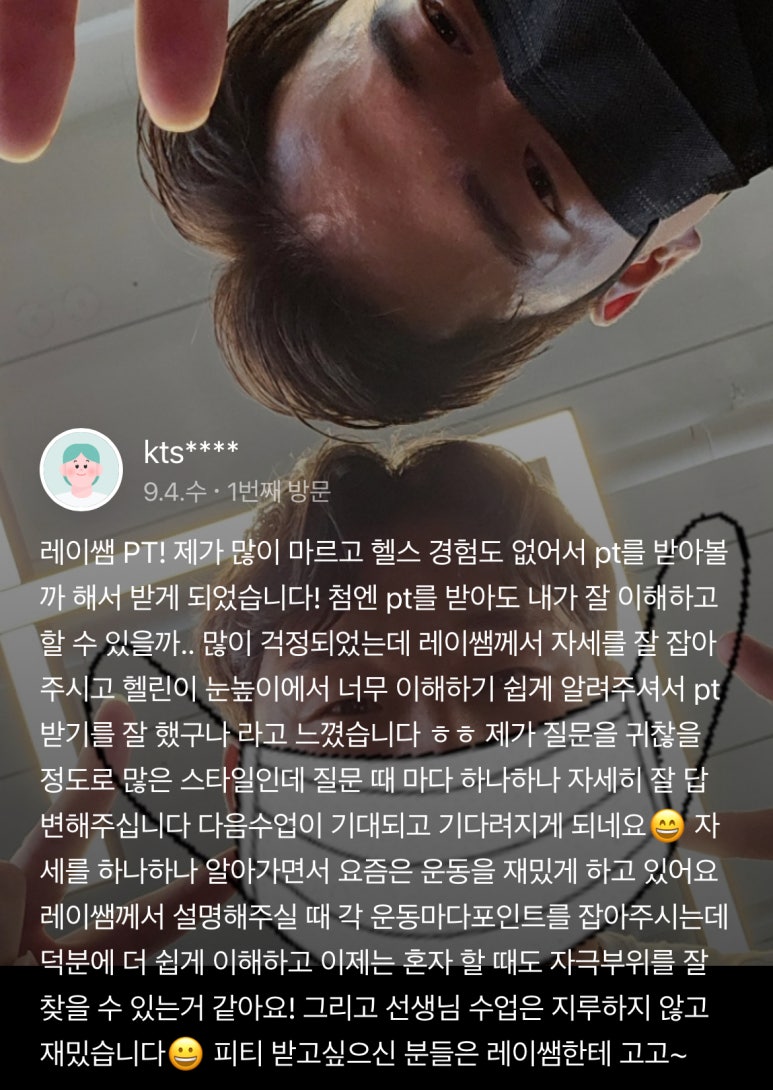 청담피트니스 이미지