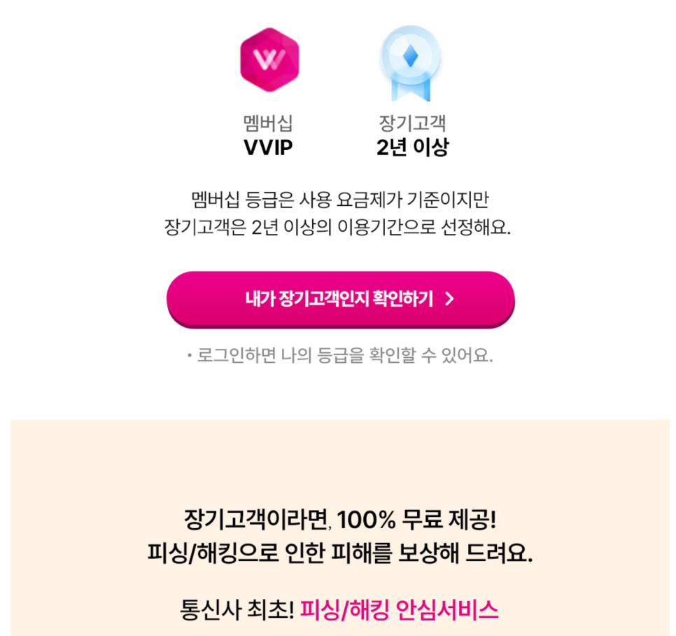 컬처 "9월 유플멤버십 CGV 피커스와 함께하는 유플러스 멤버십혜택 특별한 할인!" 이미지 22