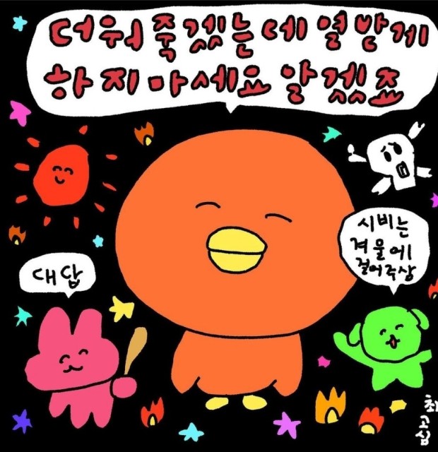 클라우드캔디 이미지