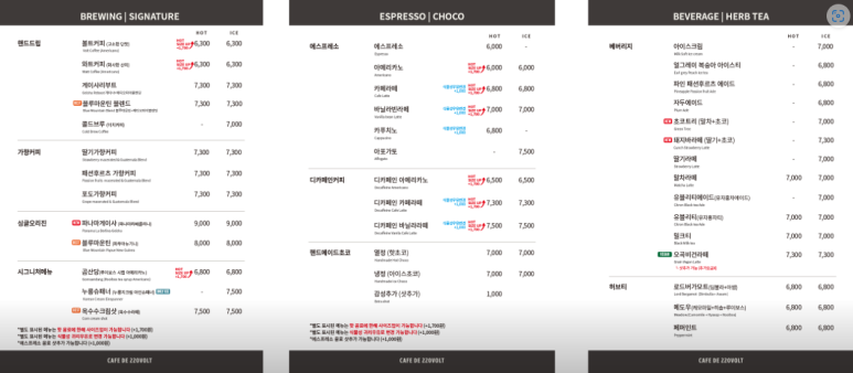 와트커피 이미지
