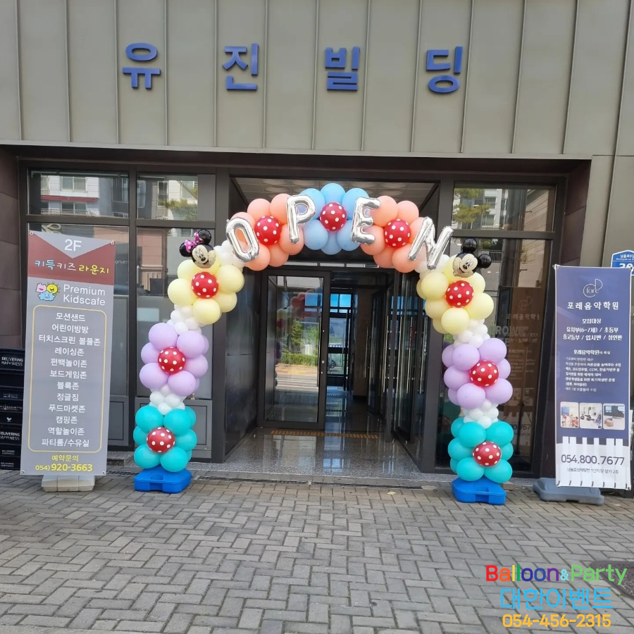 키득키즈라운지 이미지