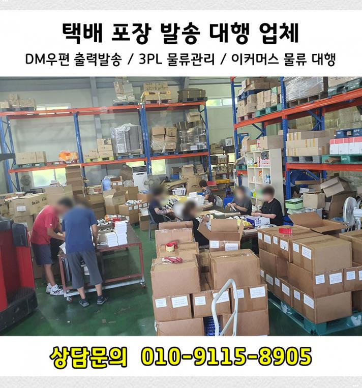 스마일포장 이미지