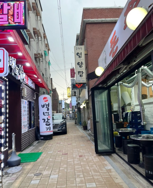 음악곱창집 이미지