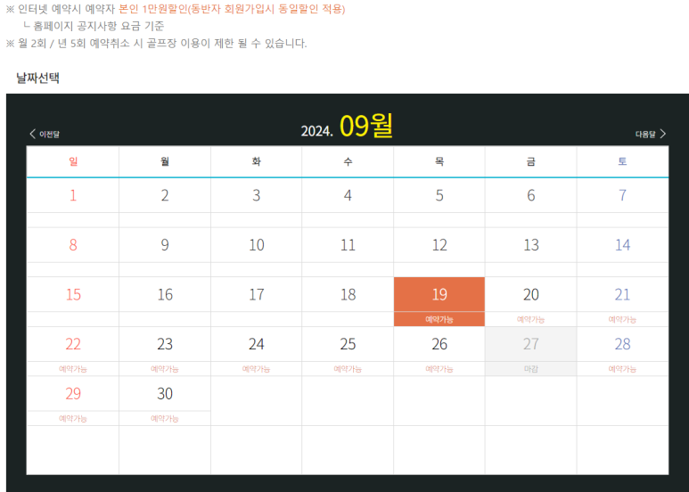 양지파인cc클럽하우스 이미지