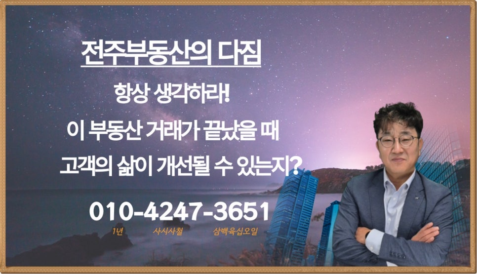 탑클래스부동산실전아카데미학원 이미지