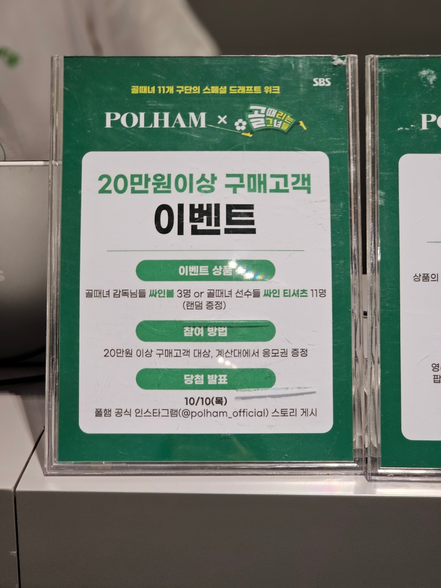 폴햄현대 이미지