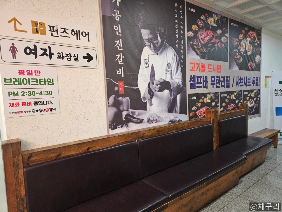 천진요양병원 이미지