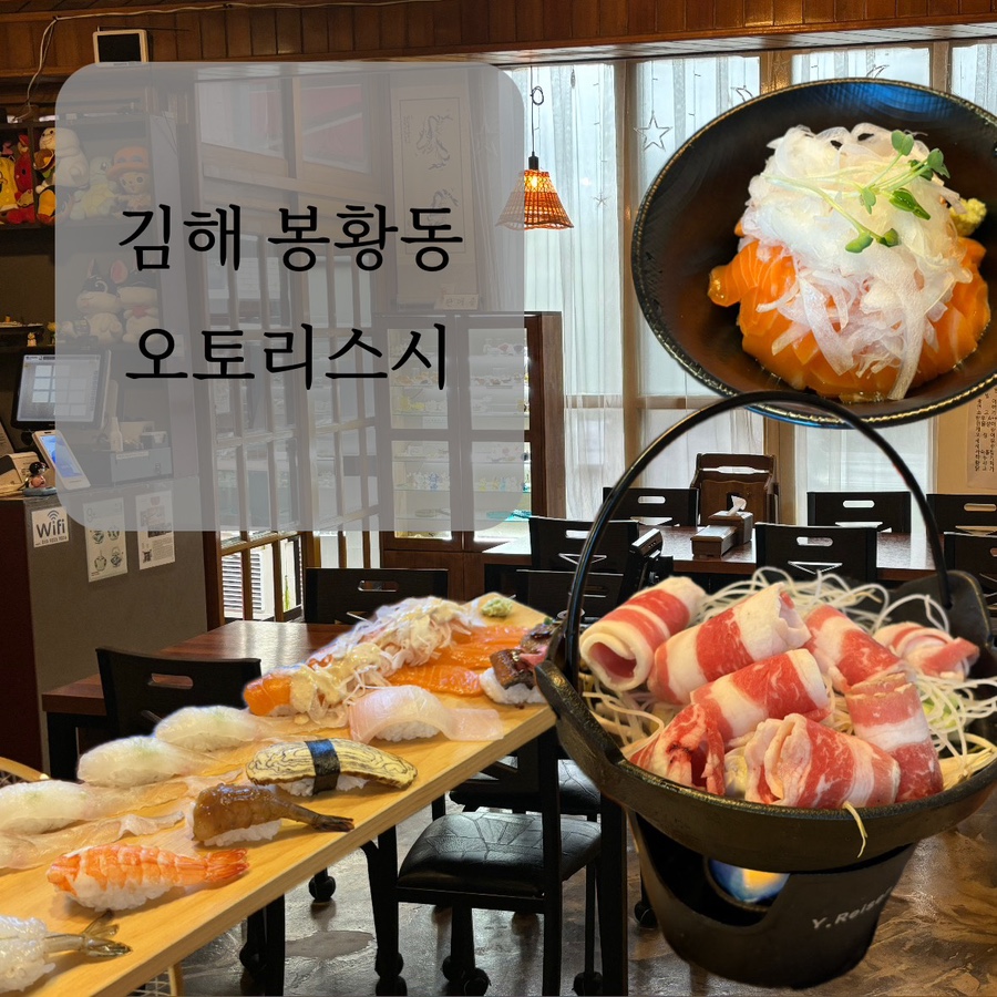 오토리스시 이미지