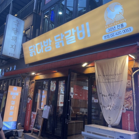 우성다방 이미지