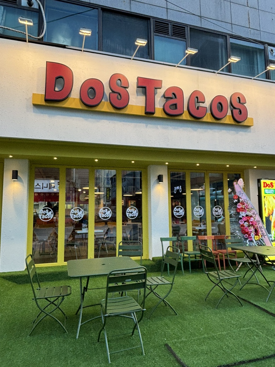 도스타코스(DOSTACOS) 이미지