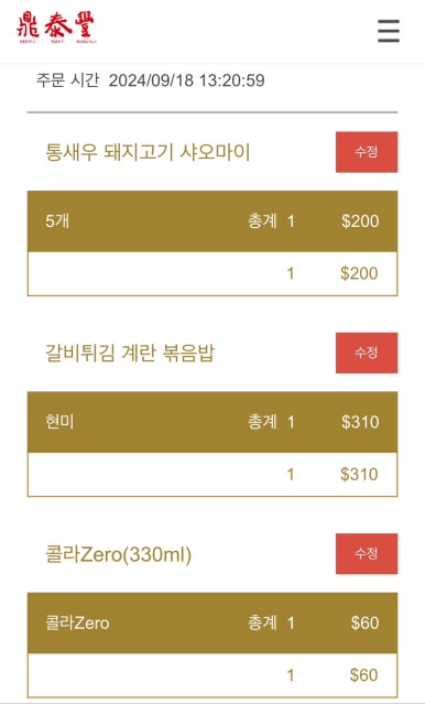 이지뷰티하우스 이미지