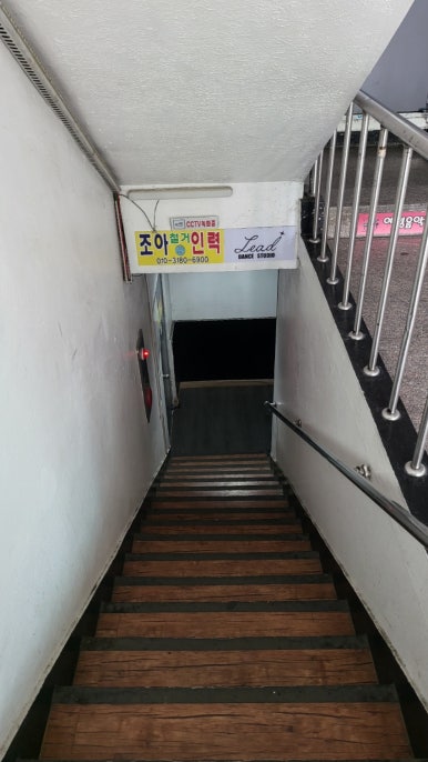 조아인력 이미지