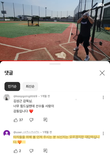 빅리그야구아카데미 이미지