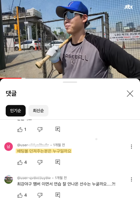 빅리그야구아카데미 이미지
