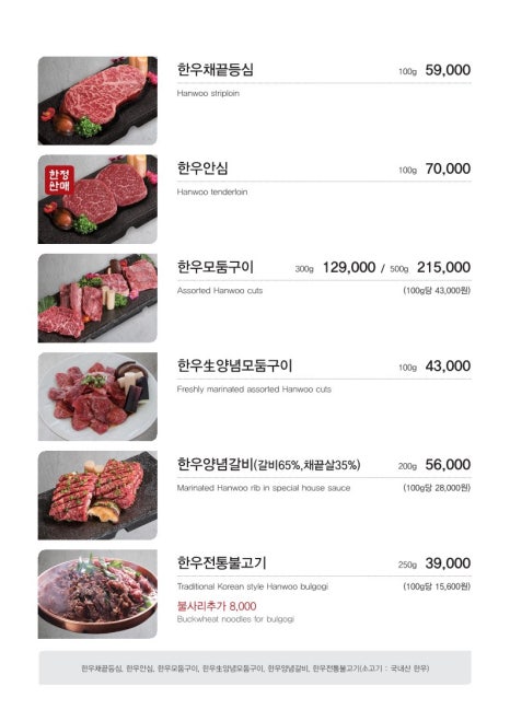 봉피양분당 이미지