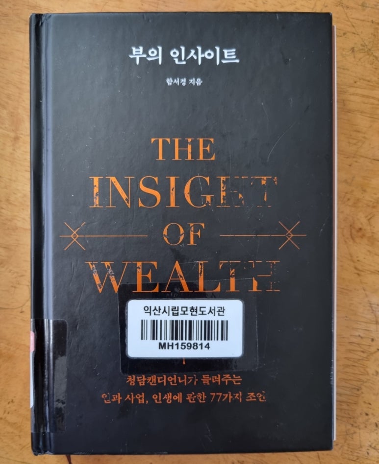 지은이옷가게 이미지