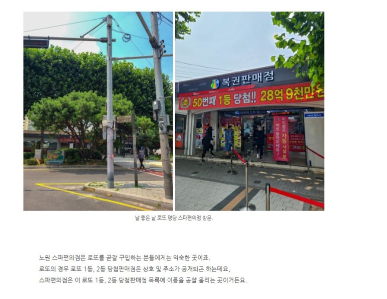 천억로또 이미지