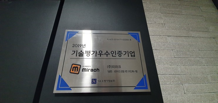 피에스타pc방 이미지