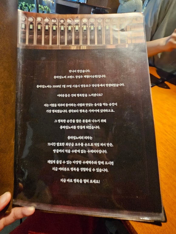 롱타임노씨 목포남악점 이미지