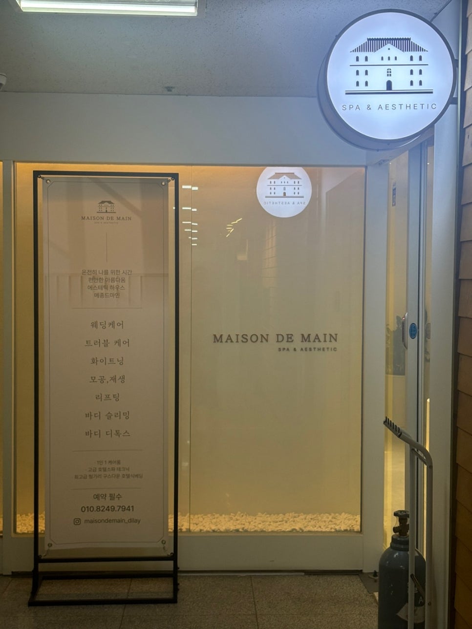 카페,드마인 이미지
