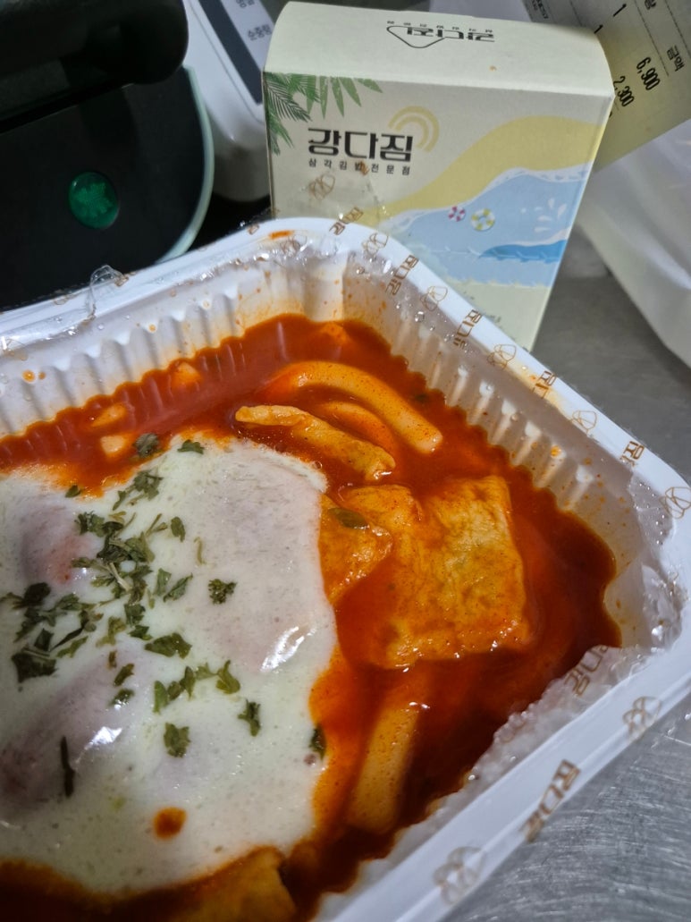 이츠이트 이미지