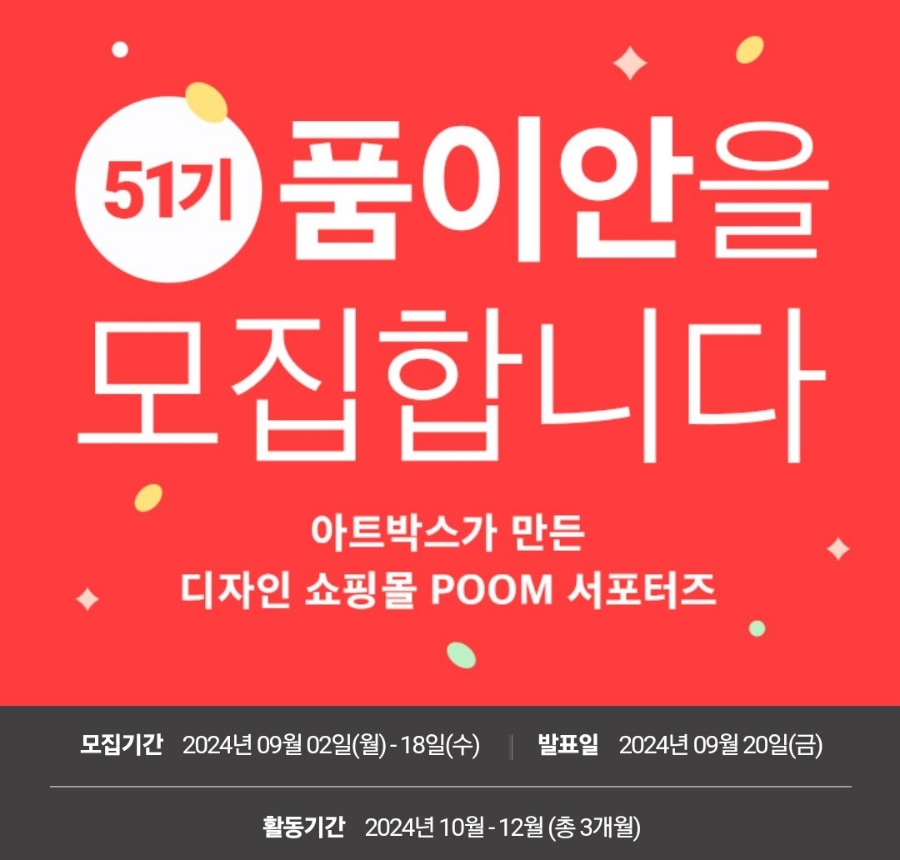 이안아트 이미지