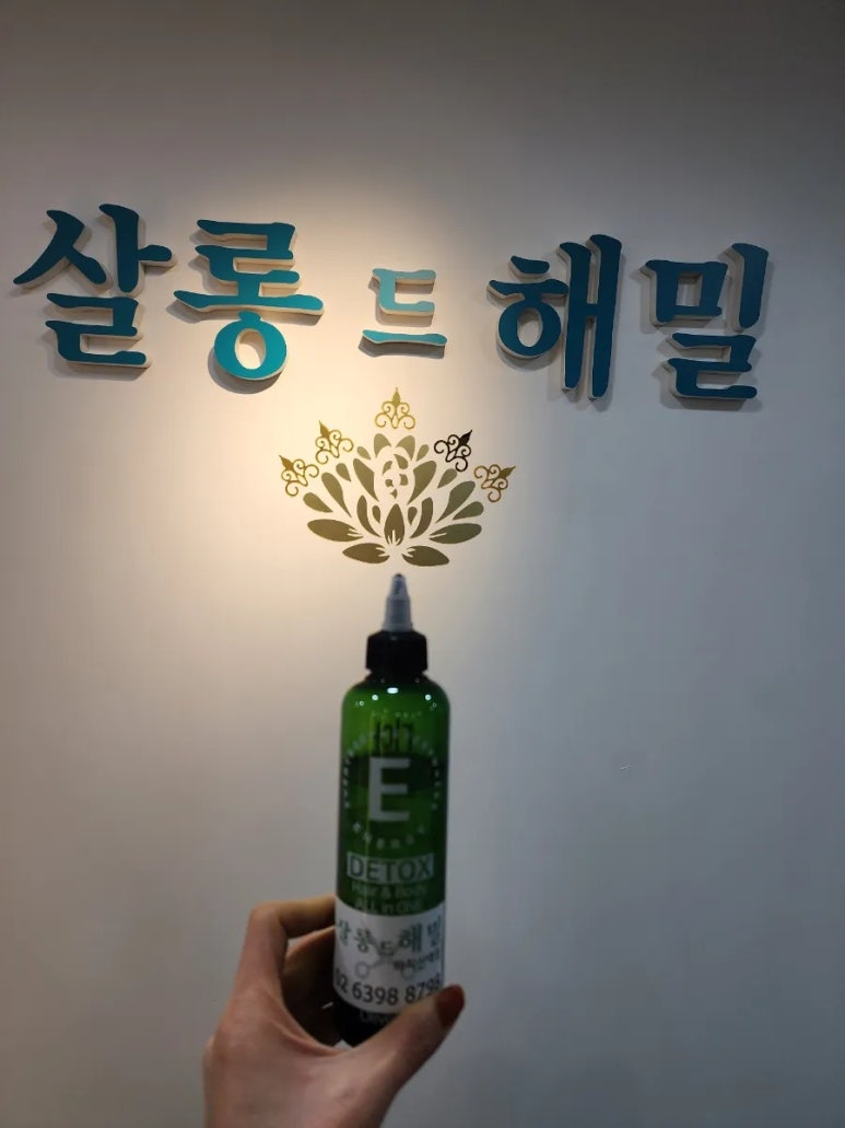 비에이치씨까치산역점 이미지