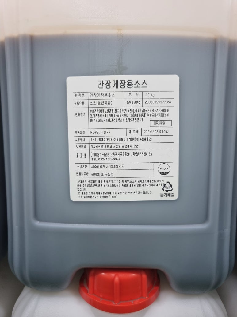 (주)다담푸드 이미지