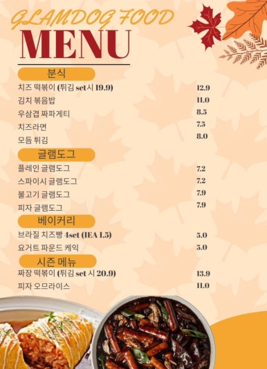 카페글램 이미지