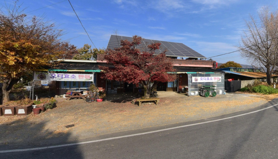 삼거리슈퍼 이미지