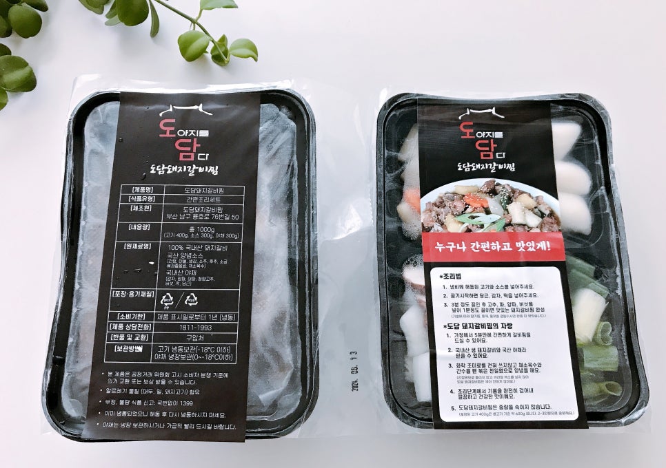 도담돼지갈비찜 이미지