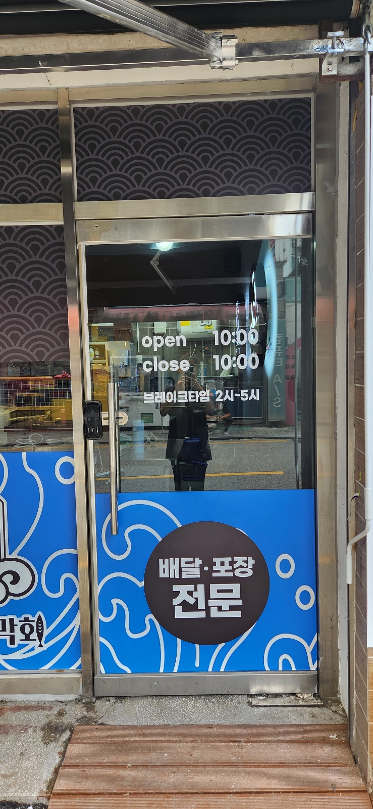 묵은지가기가막회 이미지