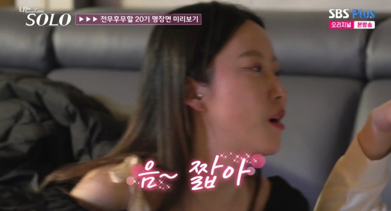 레이저아레나 이미지