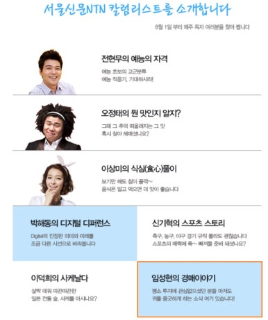 아이엠행정사사무소 이미지