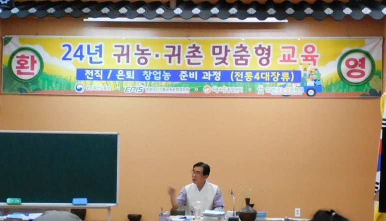 사단법인 한국전통문화교육원 이미지