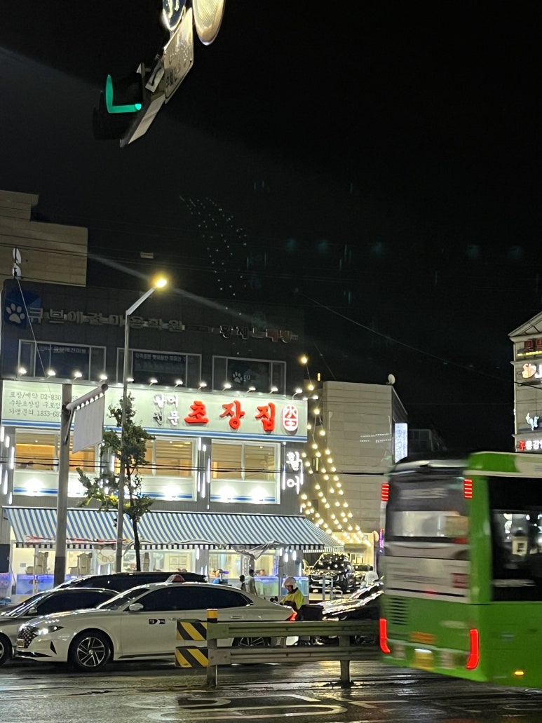 황금돈 사진 7