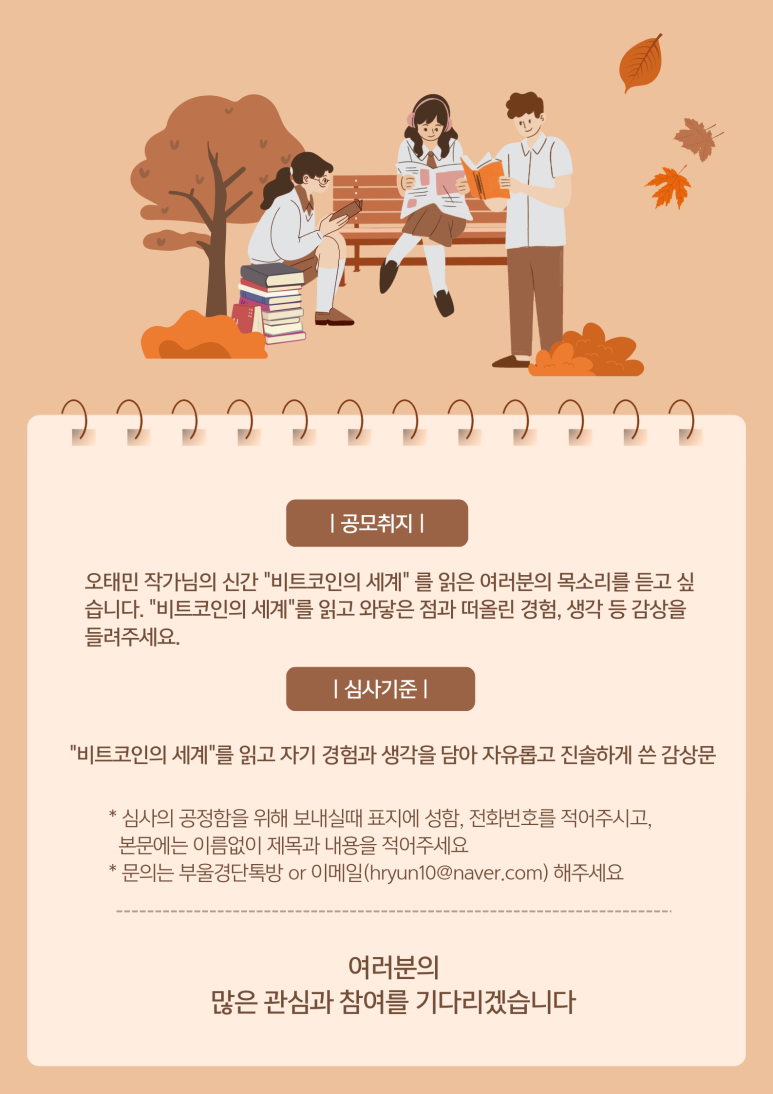 모빅회관 이미지