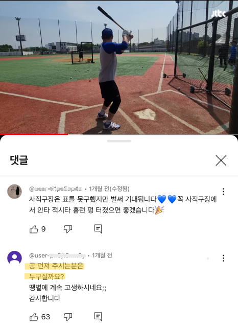 빅리그야구아카데미 이미지