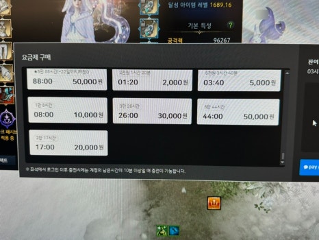 에스알피PC 이미지